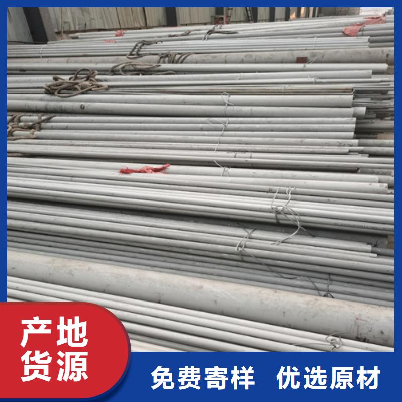 310S不锈钢焊管新品