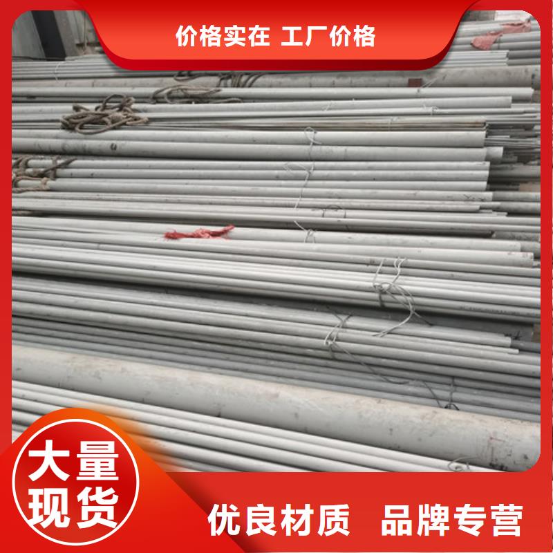 316L不锈钢精密管市场现货价格