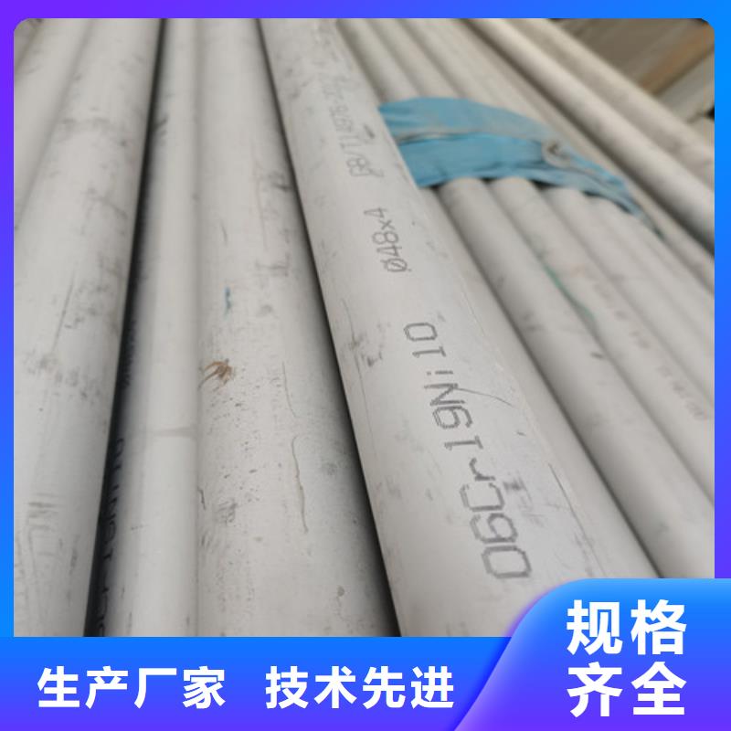 小口径不锈钢无缝管现货厂家