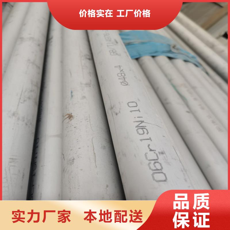 本地的DN200不锈钢管厂家