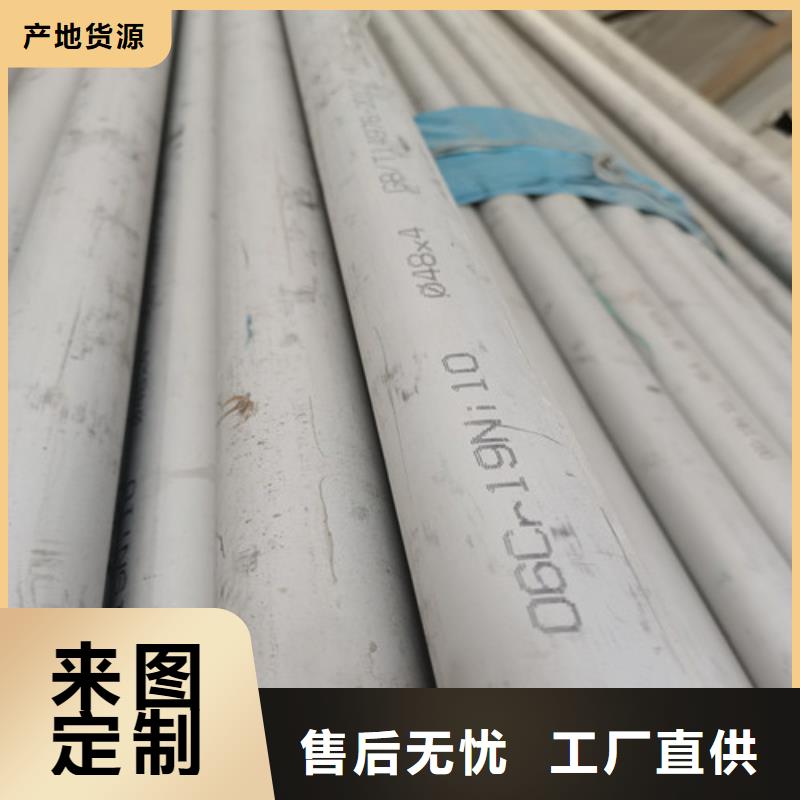 不锈钢圆管可来电定制-质量可靠