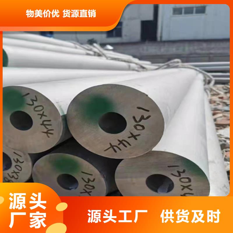 DN20不锈钢管诚信立足