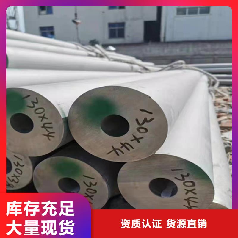 质量好的316L厚壁不锈钢管