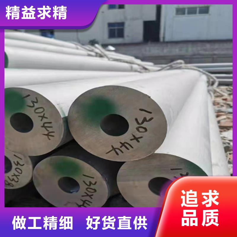 2507不锈钢方管价格美丽