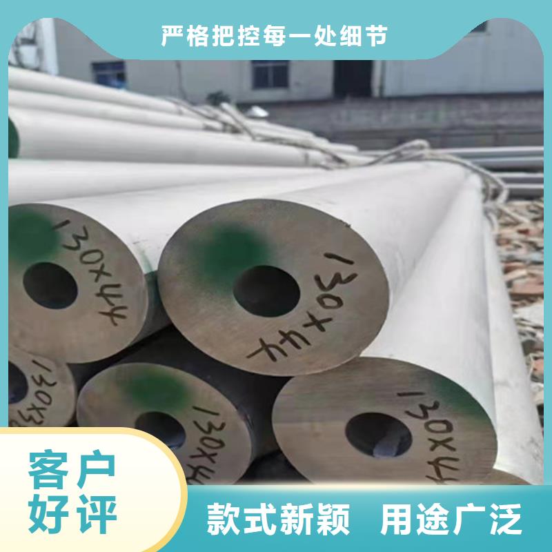 可定制的切割不锈钢管供应商