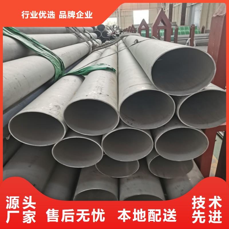 耐高温不锈钢管有现货也可定制