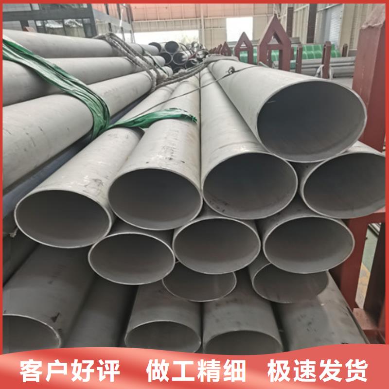生产销售厚壁不锈钢管厂家