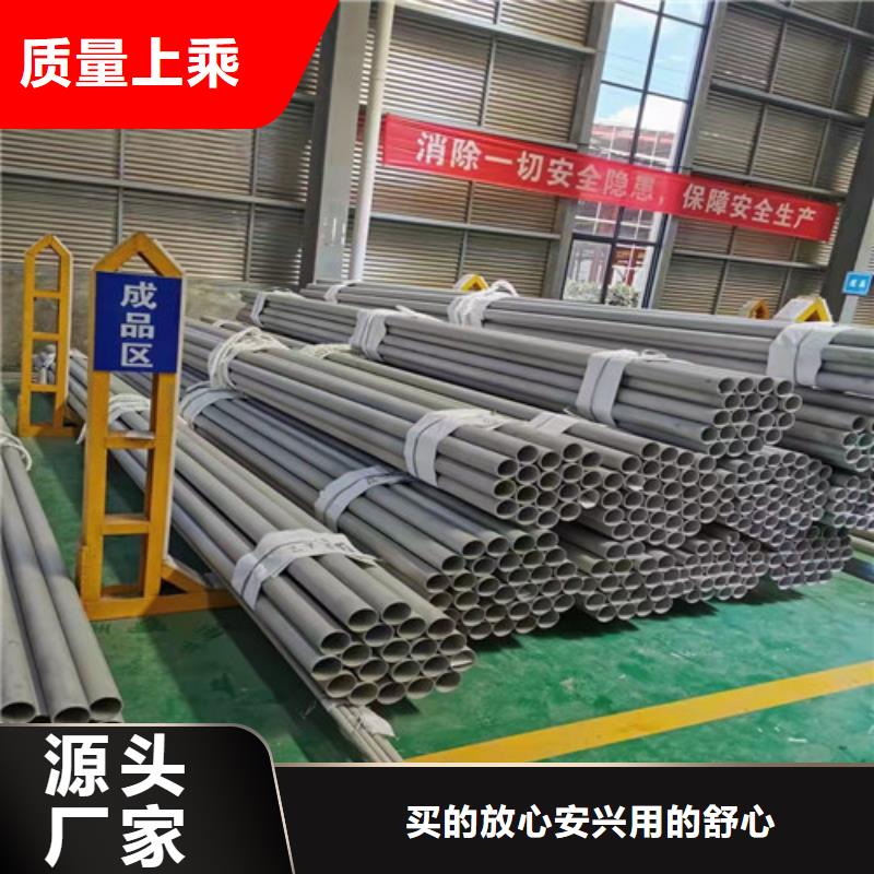 定制201不锈钢白钢管_品牌厂家