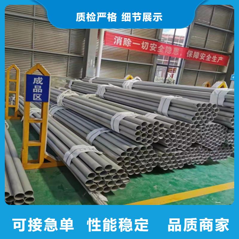 2205不锈钢无缝管的规格尺寸