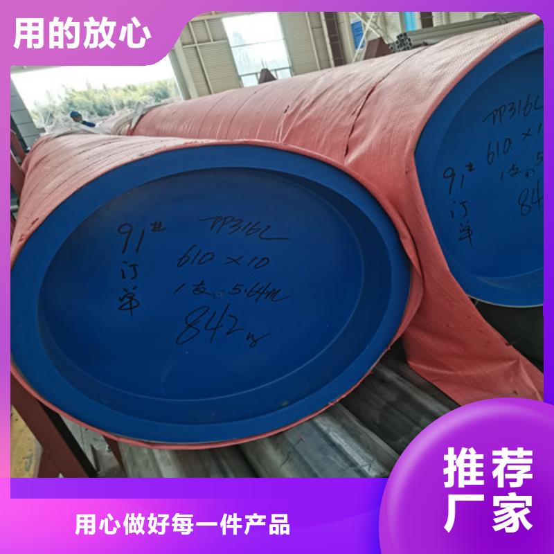 #精密不锈钢管#货源充足