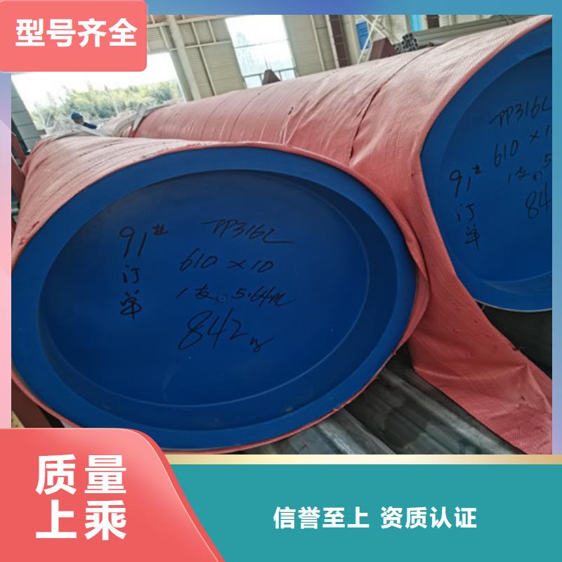 2205不锈钢工业管、2205不锈钢工业管厂家-价格实惠