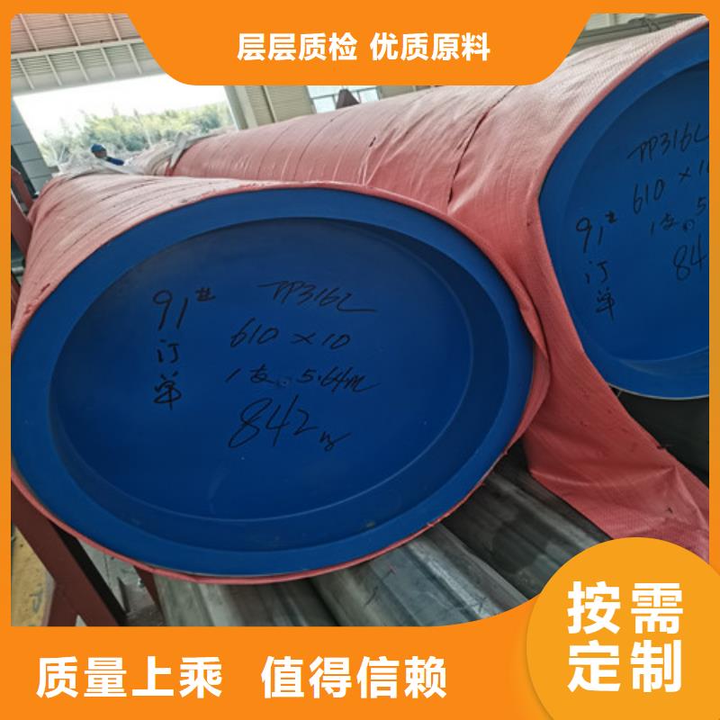 2205薄壁不锈钢管租赁