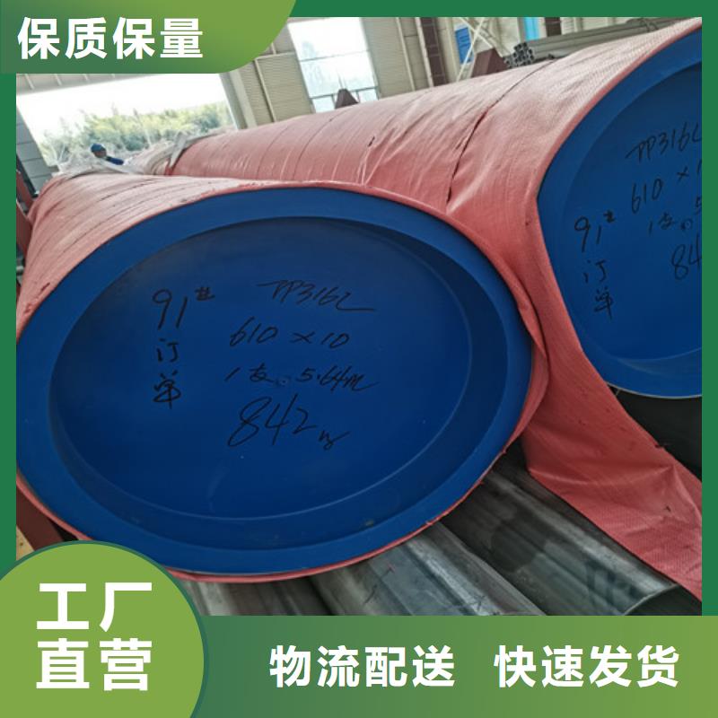 现货供应2205不锈钢白钢管_品牌厂家
