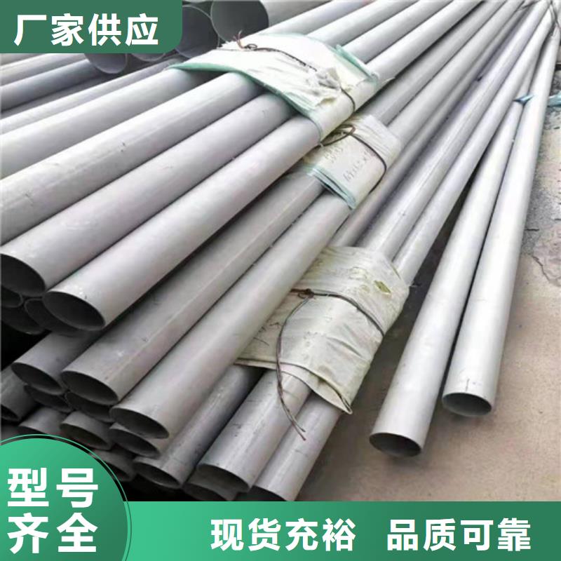 304不锈钢管-视频-304不锈钢管_广东省深圳市市场覆盖梅林|盐田|梅州|惠州|云浮|广州等