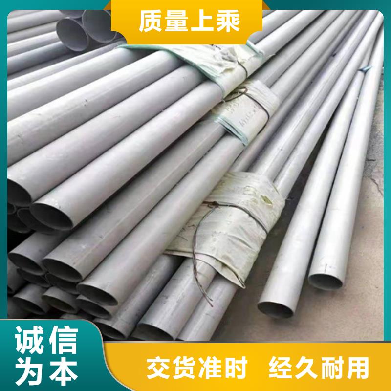 不锈钢光亮管优惠力度大