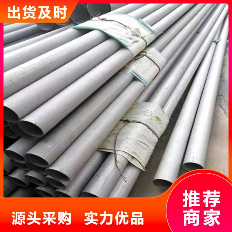 大口径不锈钢管-接受定制