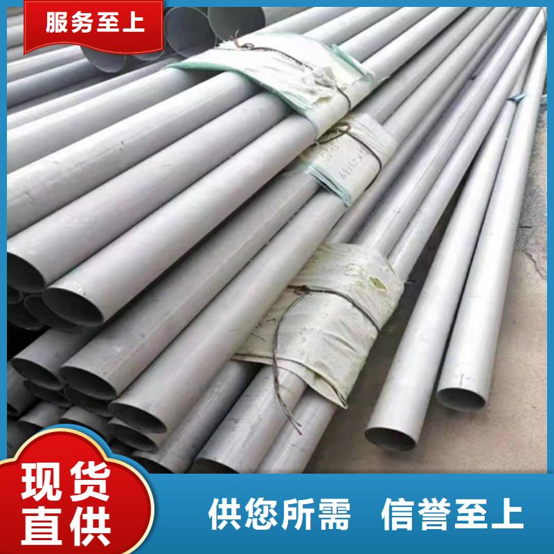 316L不锈钢光亮管优质供货商