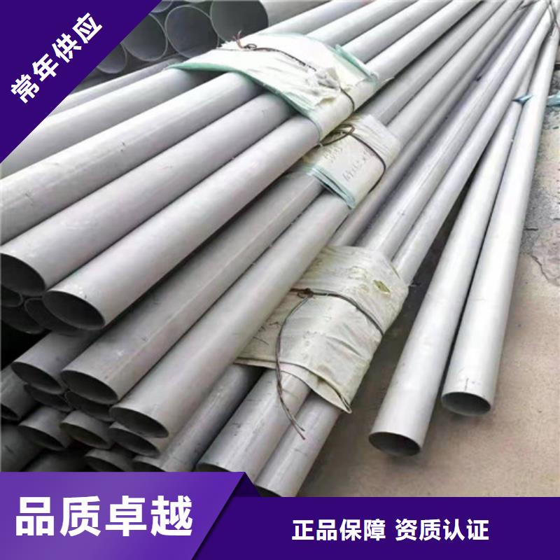 316L不锈钢管厂家