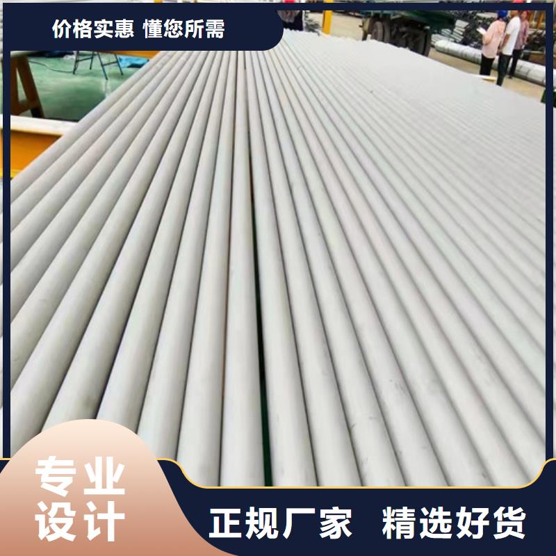 904L不锈钢管批发价格