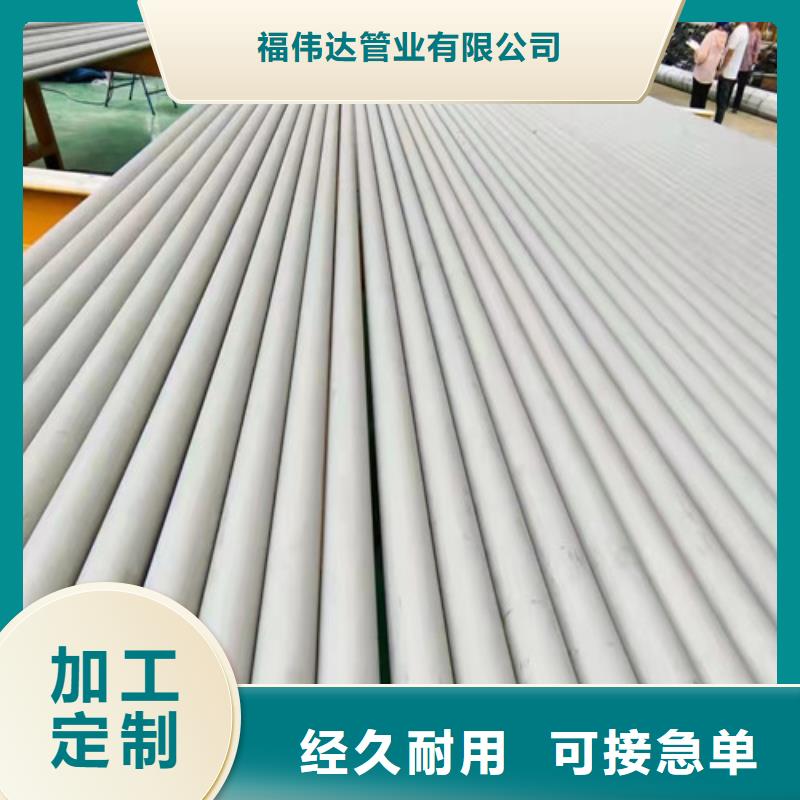 2205不锈钢管质量稳定