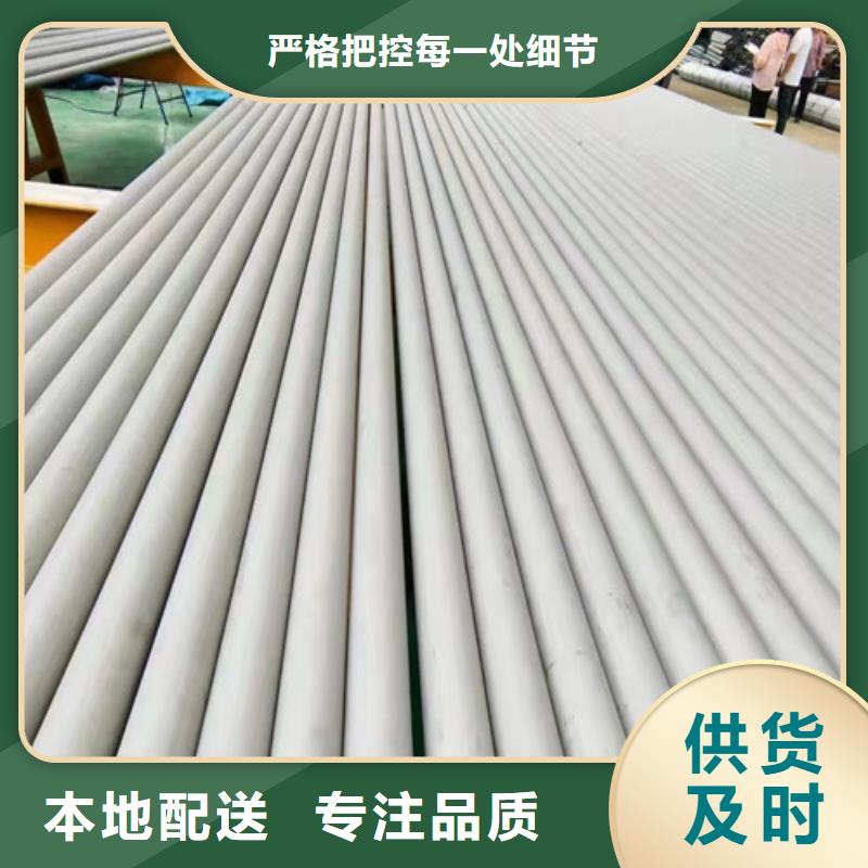 DN20不锈钢管规格种类详细介绍品牌