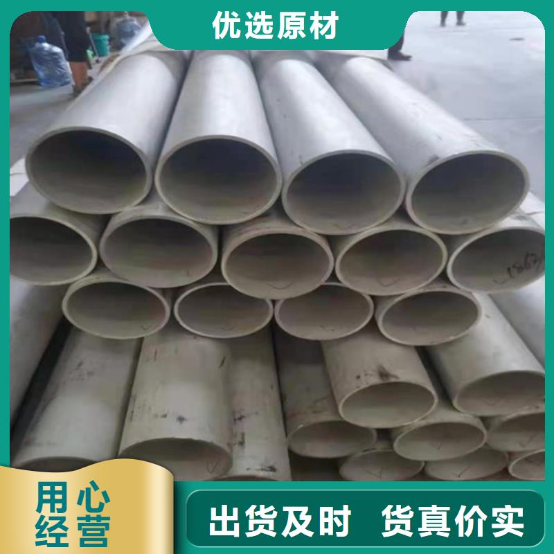 2205薄壁不锈钢管租赁
