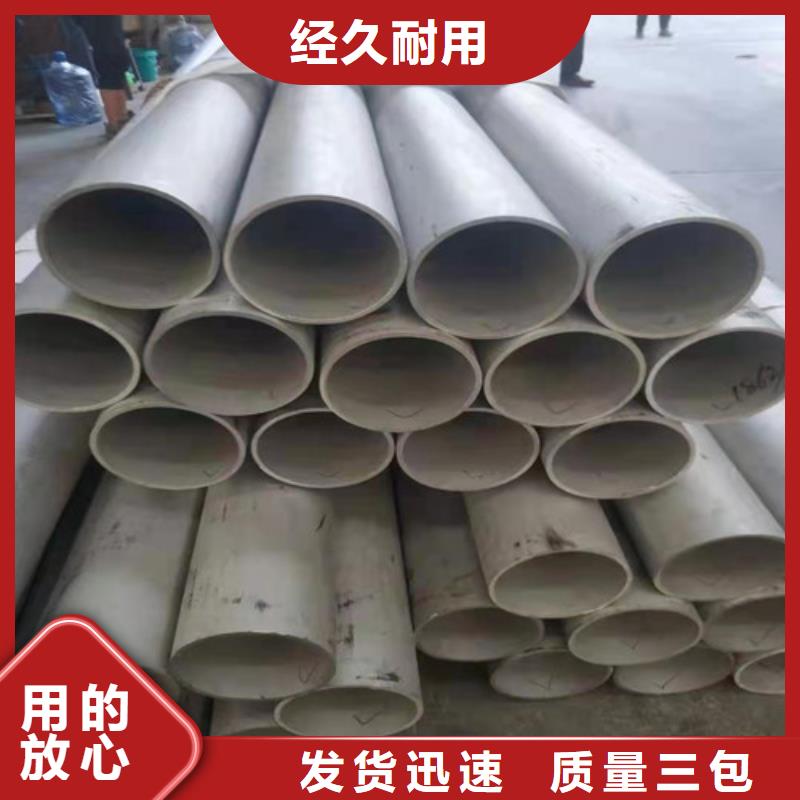304小口径不锈钢管质量优质