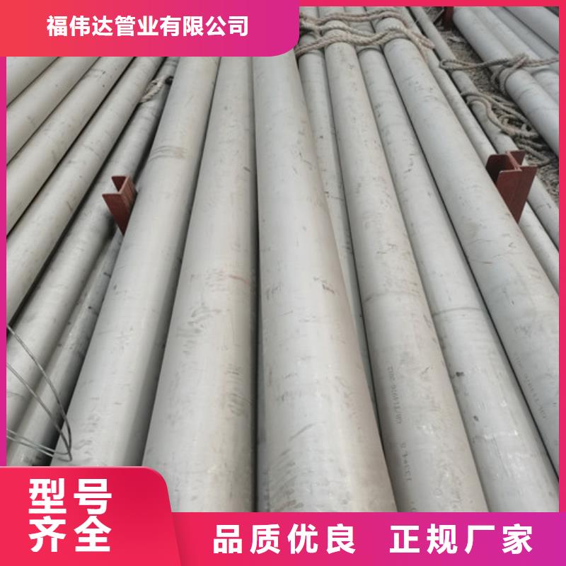 可定制的切割不锈钢管供应商