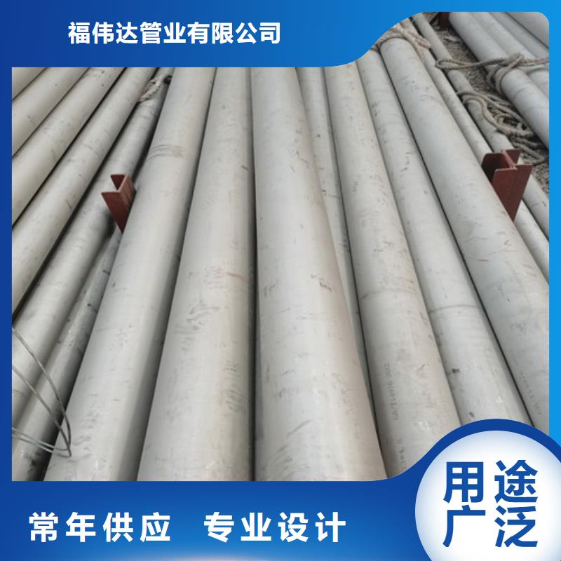 201不锈钢无缝管承接