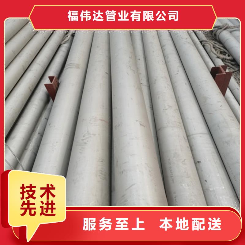 201白钢管厂家质量过硬