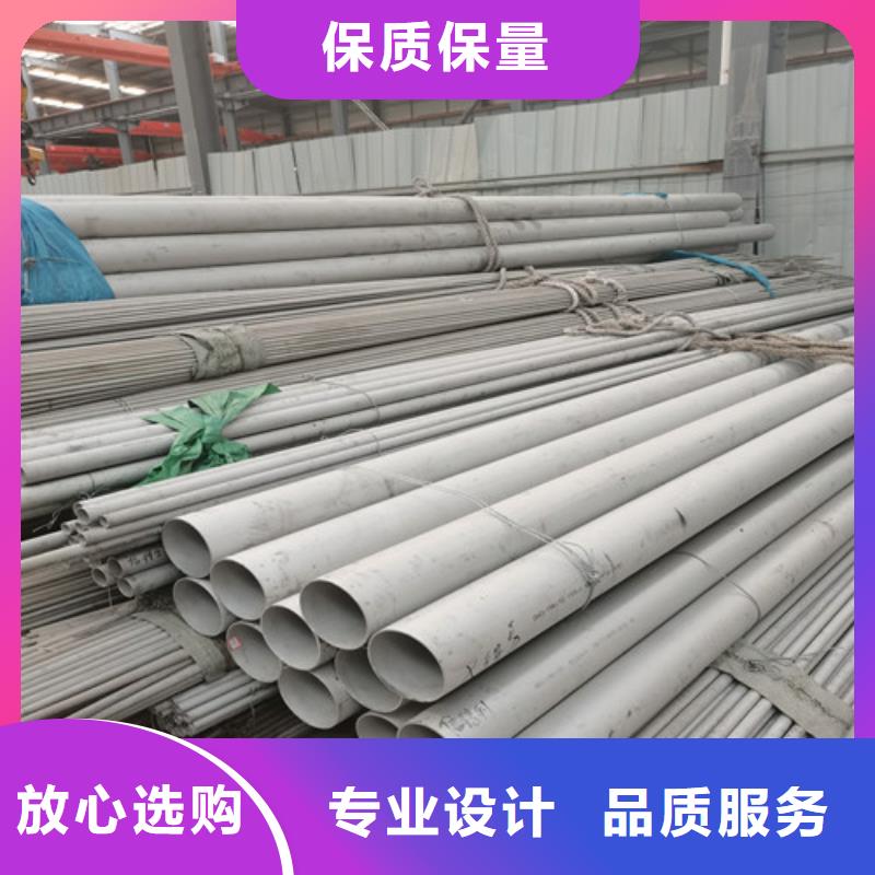 厚壁不锈钢管供应商可定制