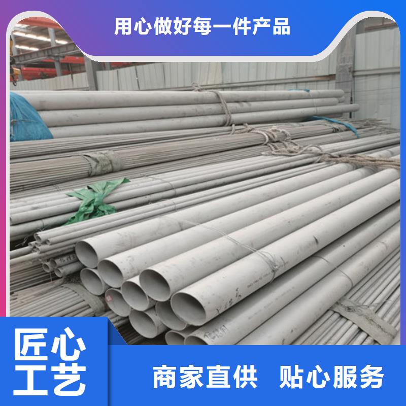 发货速度快的2507不锈钢无缝管基地