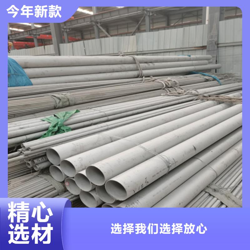 供应批发304厚壁不锈钢管-品牌