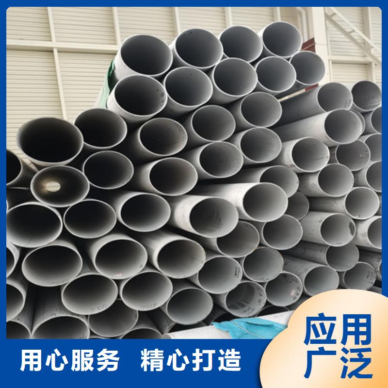 可定制的310S不锈钢焊管供货商