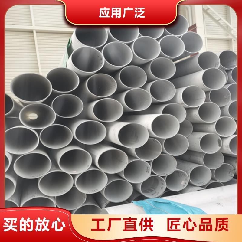 2507不锈钢焊管标准