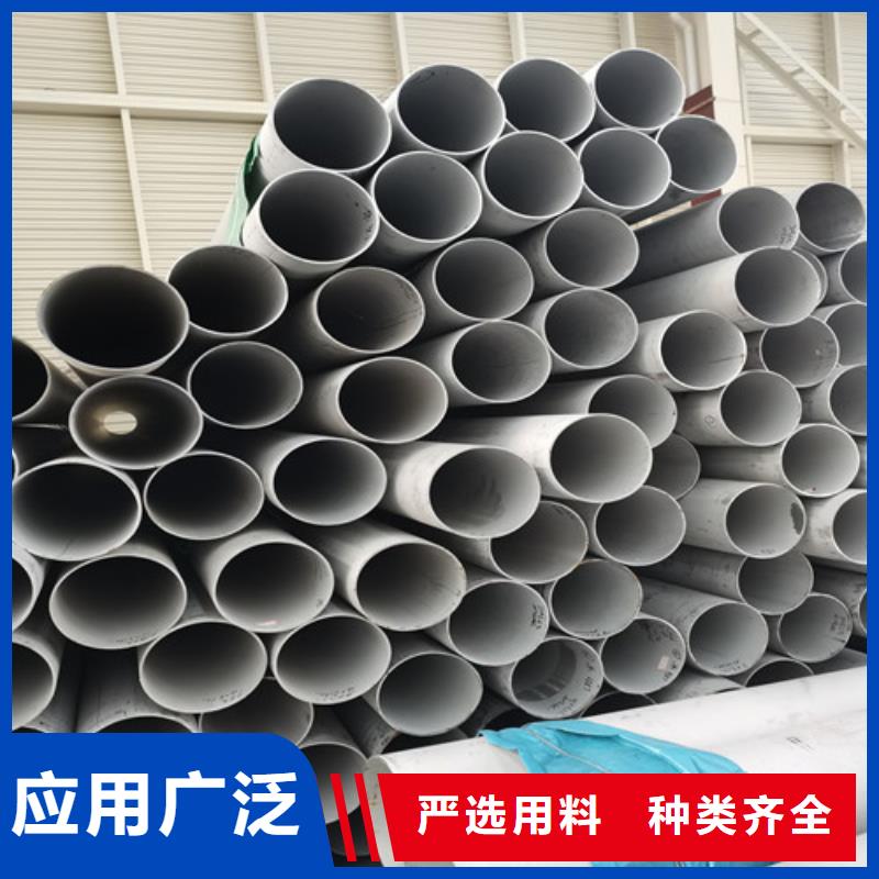 310S不锈钢无缝管-310S不锈钢无缝管保量
