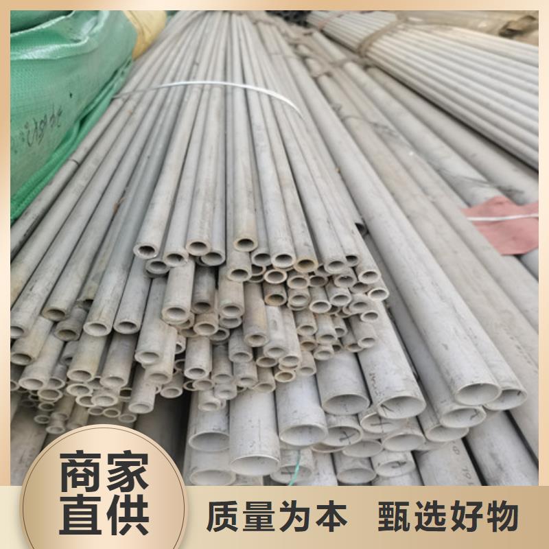 大口径不锈钢管现货即发
