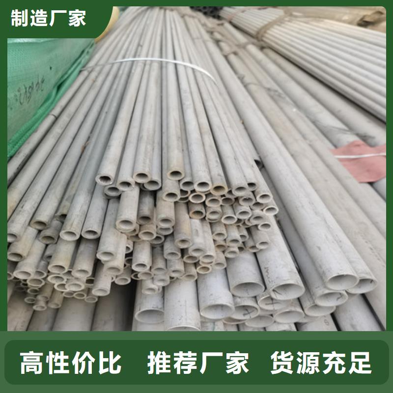 可定制的310S不锈钢焊管供货商