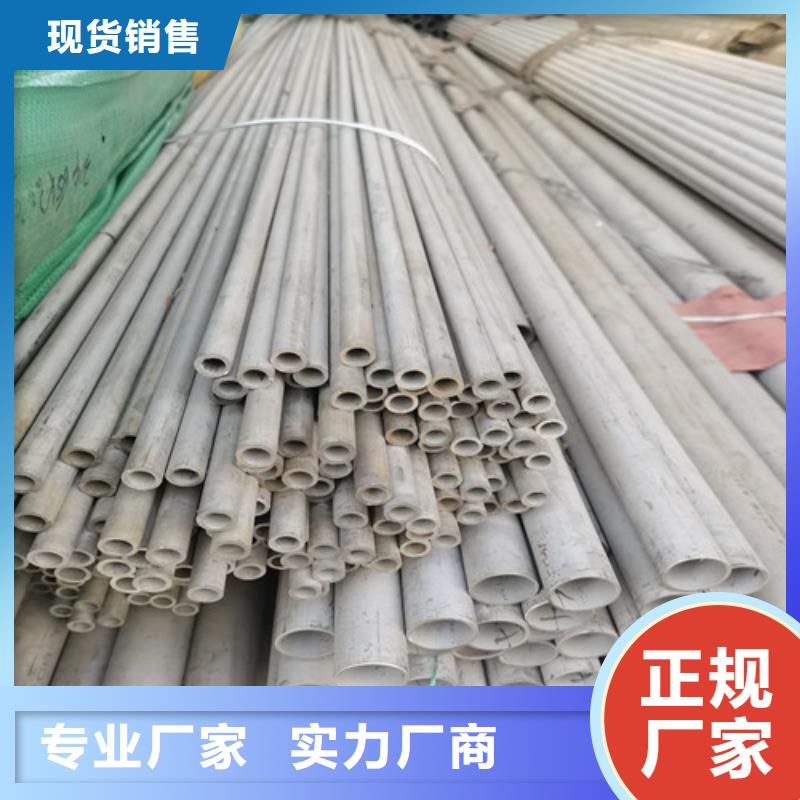 2205不锈钢管新品上市