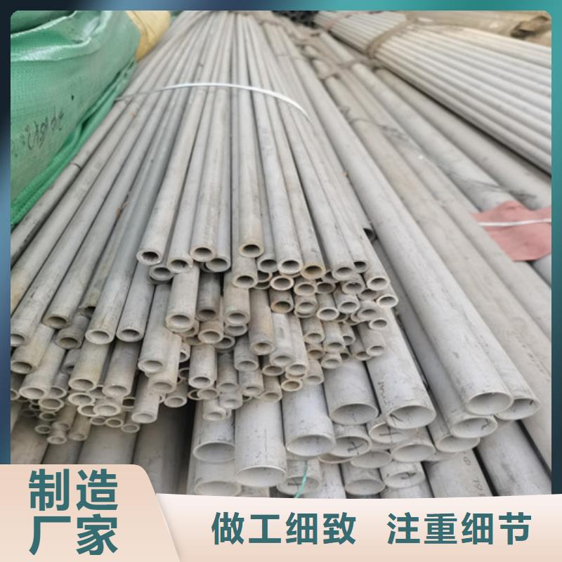 304薄壁不锈钢管就选福伟达管业有限公司