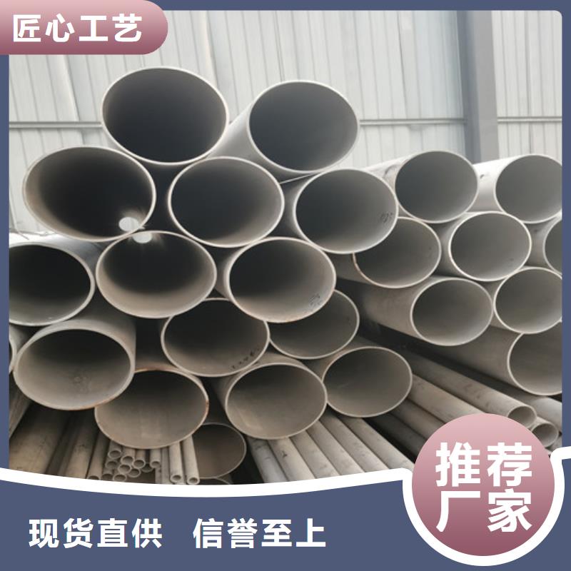 DN600不锈钢焊管2520一米零售