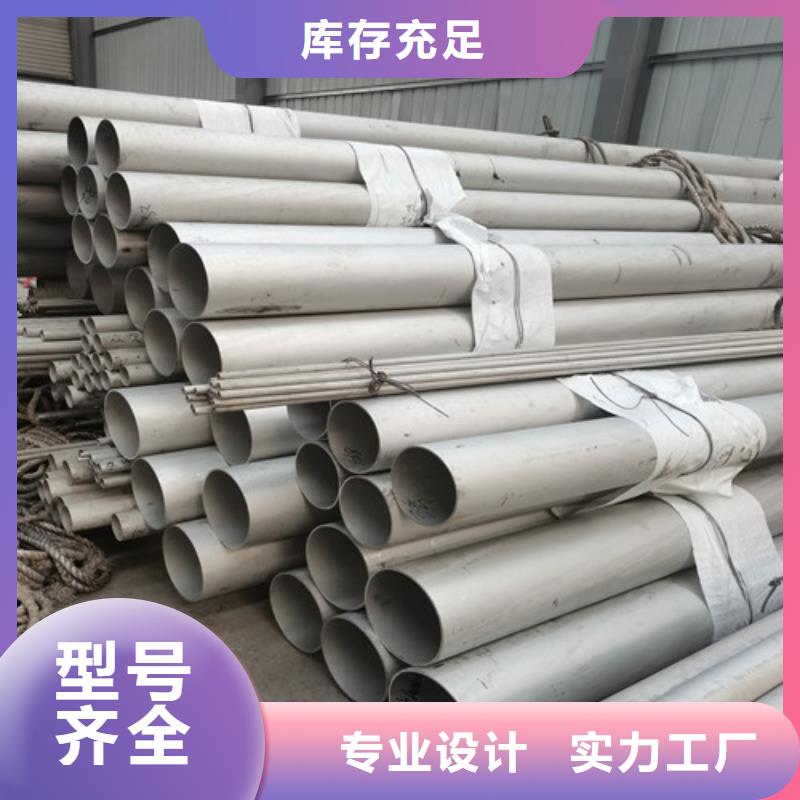 耐高温不锈钢管出厂价