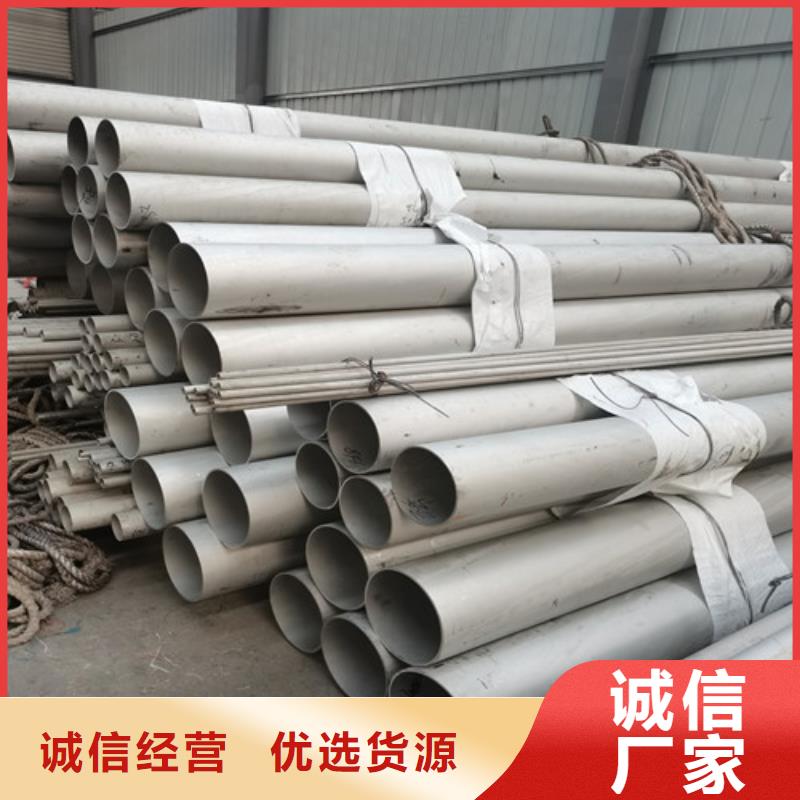 304不锈钢管-视频-湖南省|湘潭|益阳|岳阳|怀化|湘西304不锈钢管-不锈钢板厂家