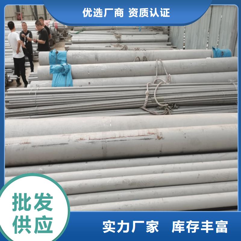 质量好的不锈钢光亮管厂家排名