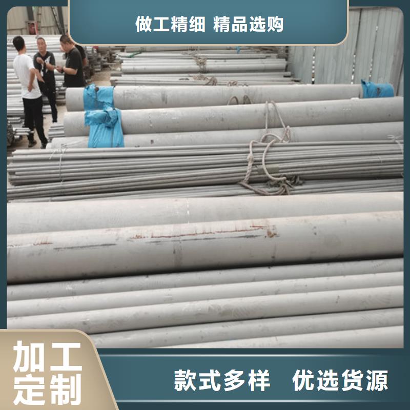大口径不锈钢管现货即发