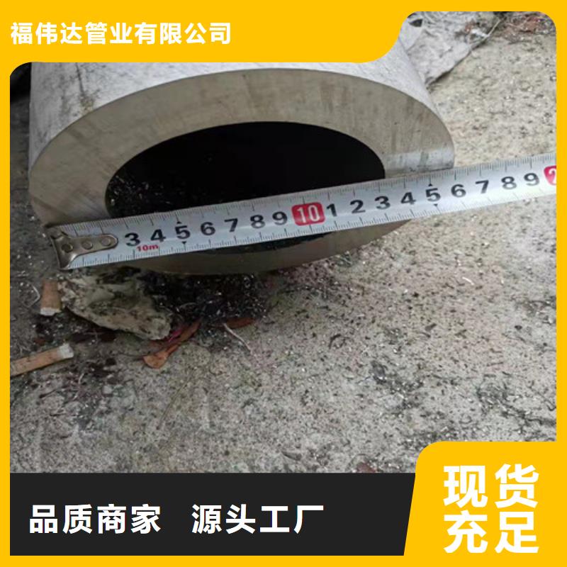 重信誉304不锈钢无缝管厂家价格