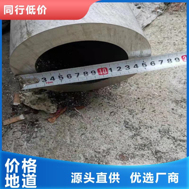 201不锈钢焊管源头厂商