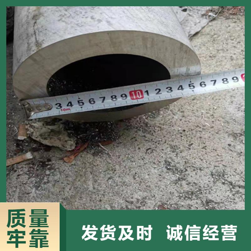 2205大口径不锈钢焊管生产商