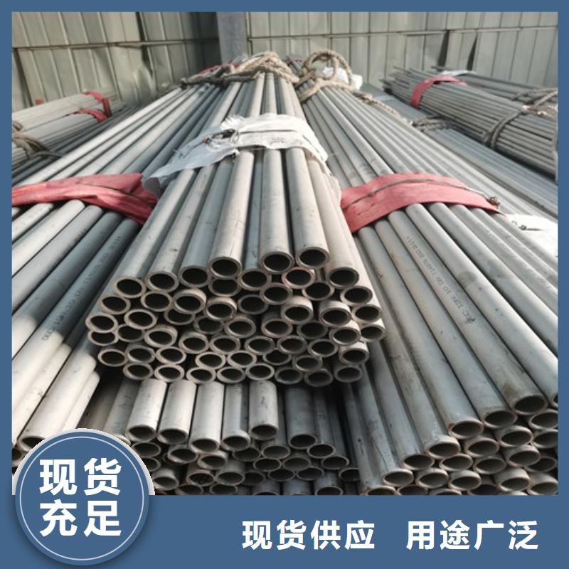 供应批发304厚壁不锈钢管-省钱
