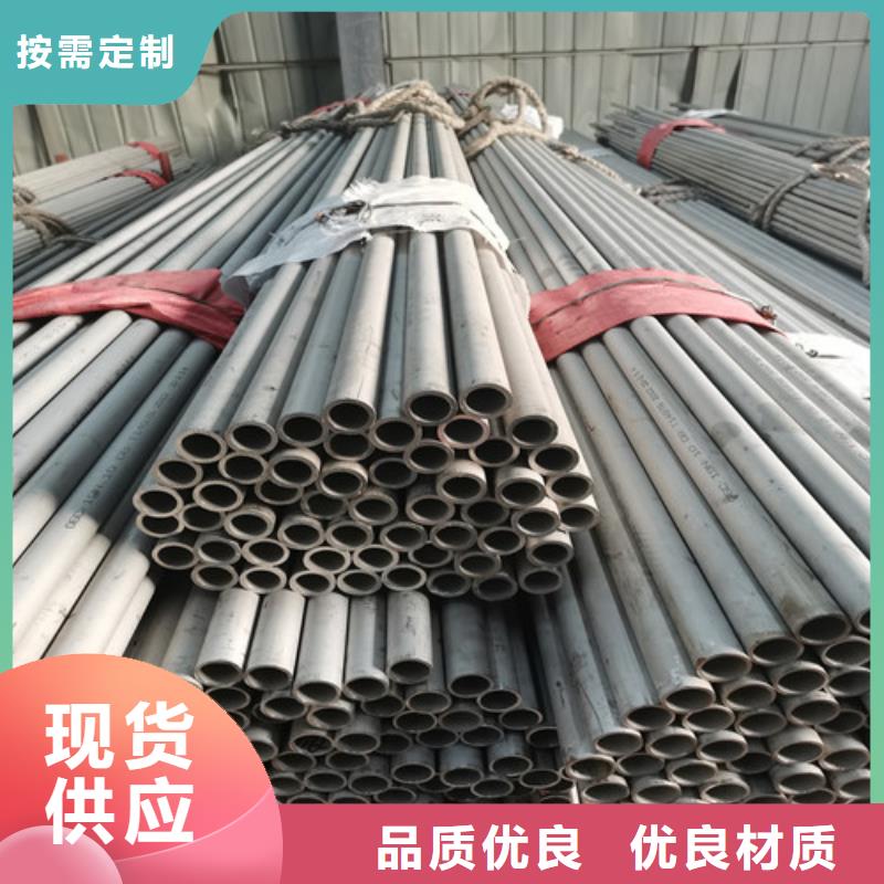 304不锈钢方管厂家资质齐全